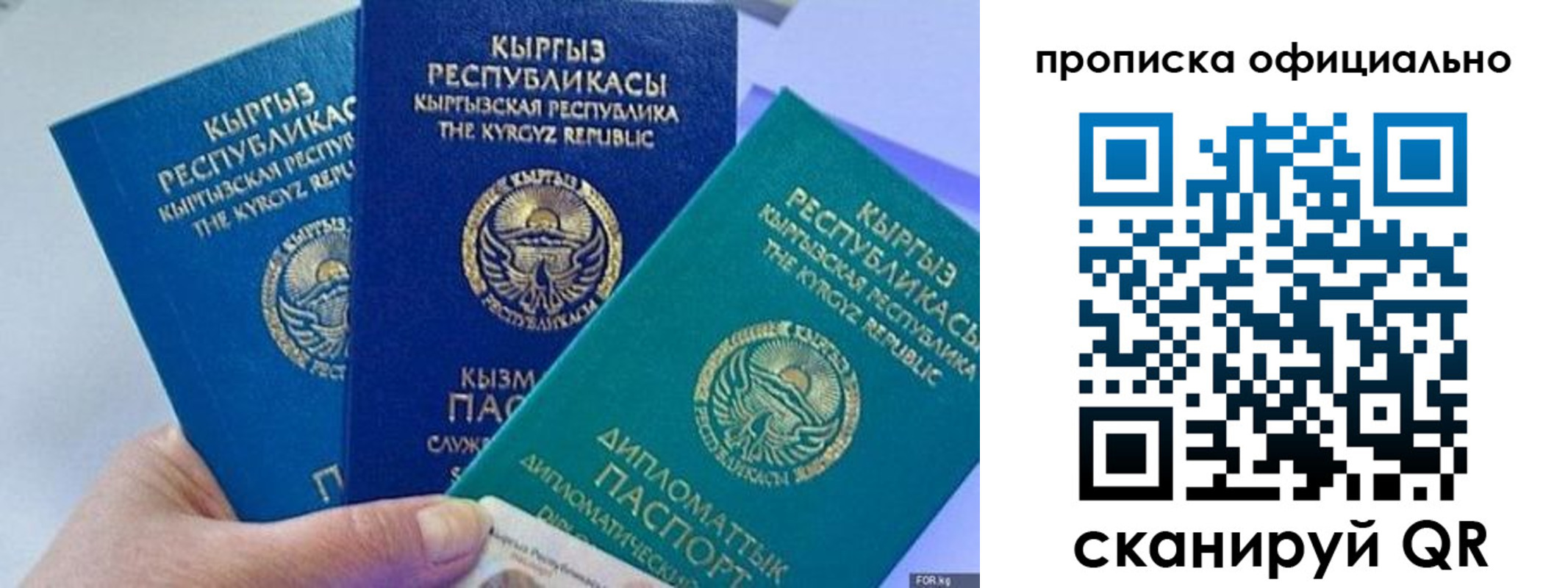 миграционный учет в Ханты-Мансийске