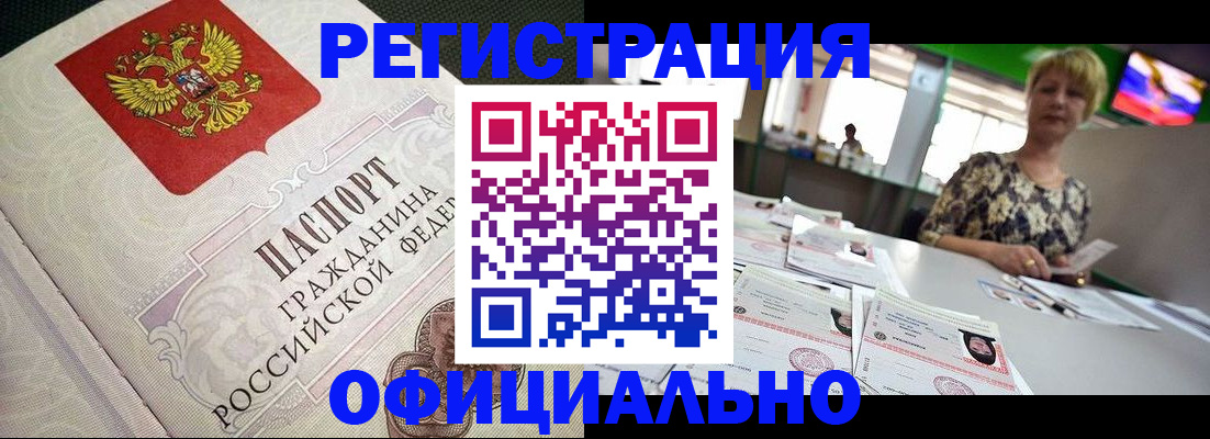 пропишу в квартире в Ханты-Мансийске