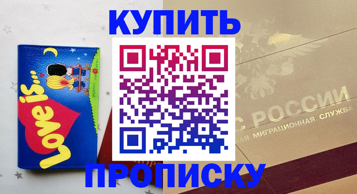 форма 3 в Ханты-Мансийске