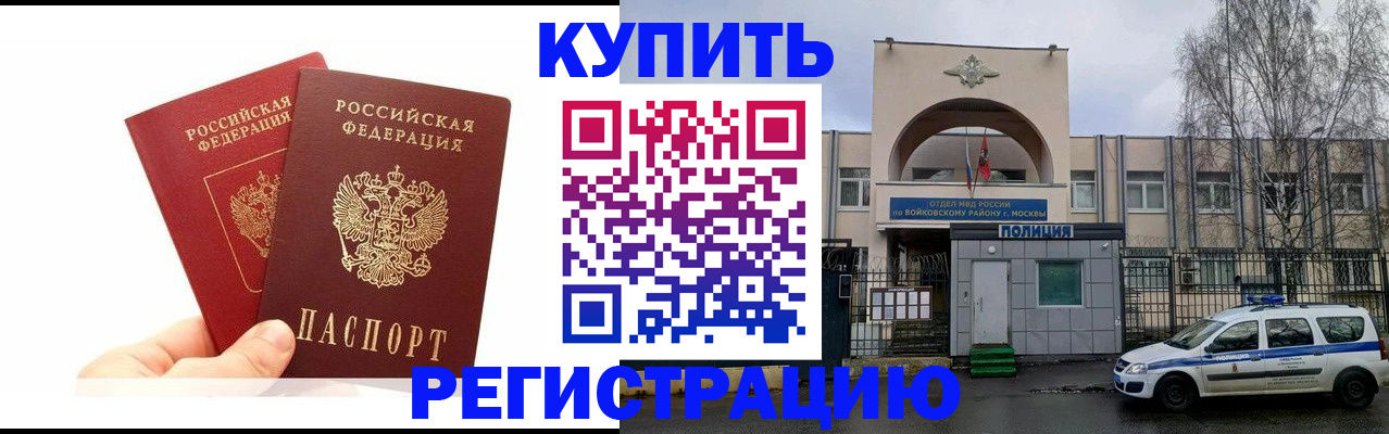 прописка для кредита в Ханты-Мансийске